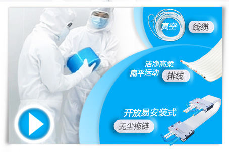 蘇州訊煜電子有限公司|專(zhuān)注于裝配電纜，適配器解決方案，生產(chǎn)液晶顯示器和其它電氣規(guī)格的電纜組件。主要產(chǎn)品有：高柔線(xiàn)束,高柔線(xiàn)纜,高柔電纜,百級(jí)高柔靜音無(wú)塵拖鏈,高柔扁平拖鏈、航插線(xiàn)束,航插線(xiàn)纜,重工模塊線(xiàn)束,工業(yè)線(xiàn)束,LVDS線(xiàn)束,測(cè)試線(xiàn)束,手提電腦線(xiàn)束,工控設(shè)備內(nèi)部數(shù)據(jù)線(xiàn),汽車(chē)線(xiàn)束,外部配線(xiàn),防水線(xiàn)束,電梯線(xiàn)纜,電源觸發(fā)線(xiàn),千兆以太網(wǎng),工業(yè)相機(jī)線(xiàn)纜,拖鏈,無(wú)塵拖鏈,無(wú)塵拖鏈配線(xiàn),高柔運(yùn)動(dòng)電纜,伺服線(xiàn)纜,超薄半導(dǎo)體線(xiàn)纜,PTFE線(xiàn)纜,ETFE信號(hào)CABLE